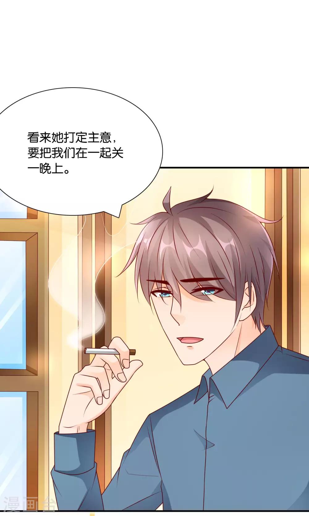 第56话 what-第57话