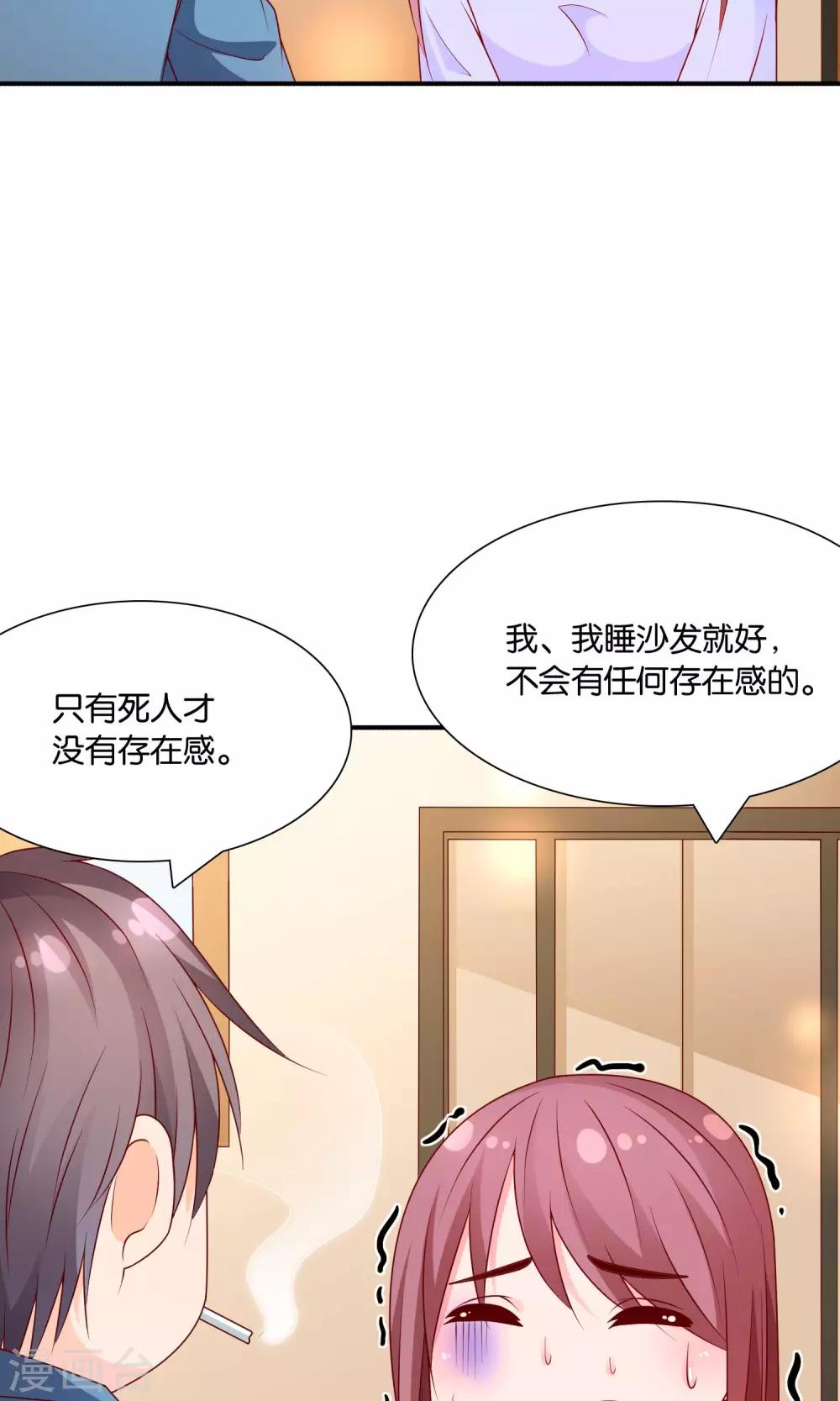 第56话 what-第57话