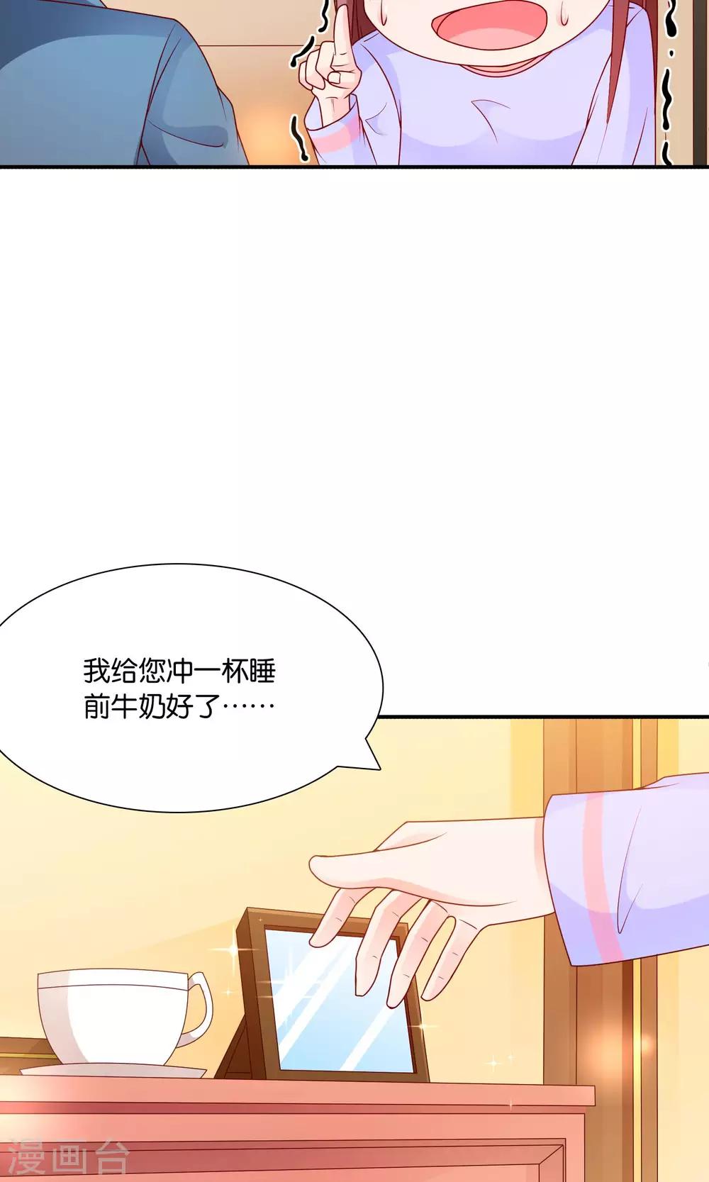 第56话 what-第57话