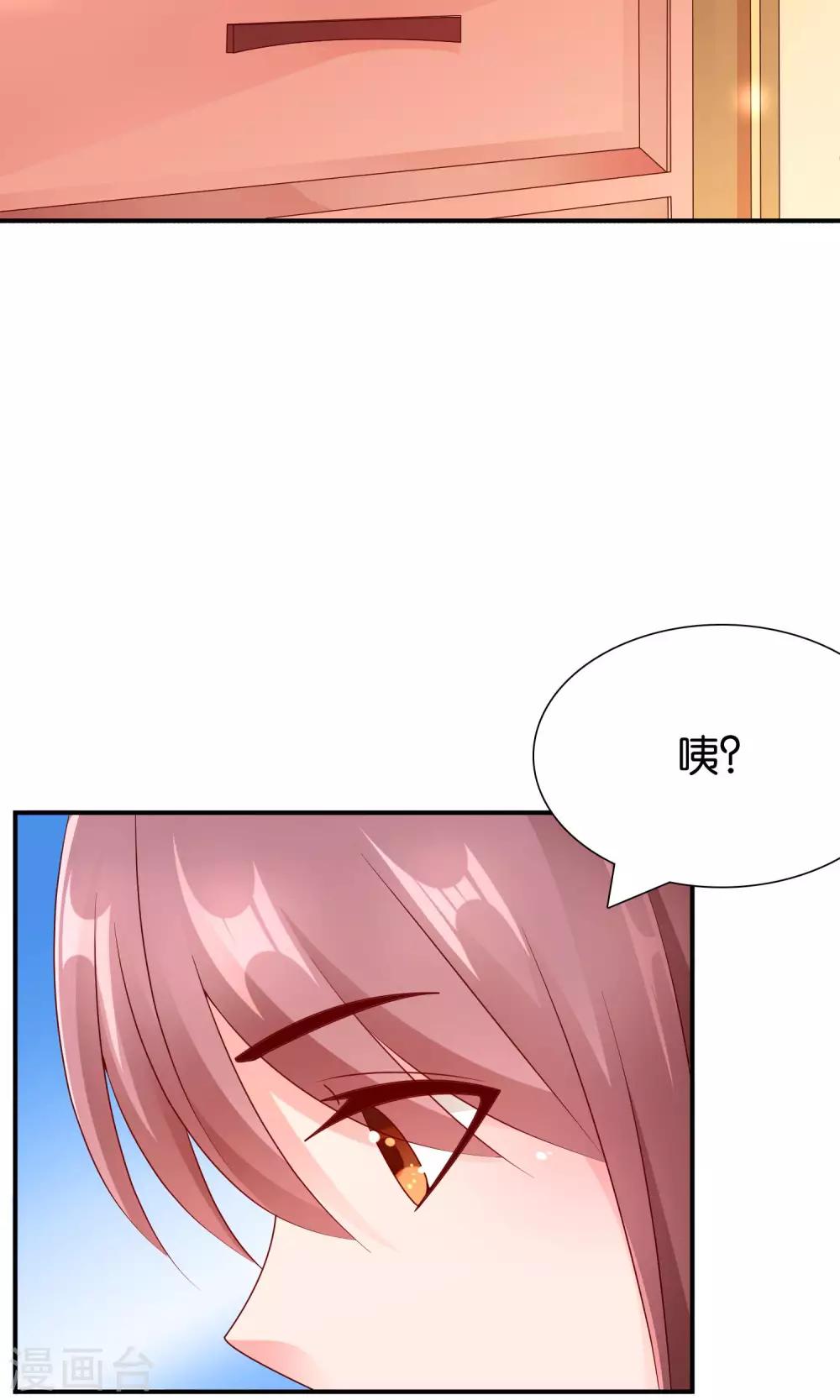 第56话 what-第57话