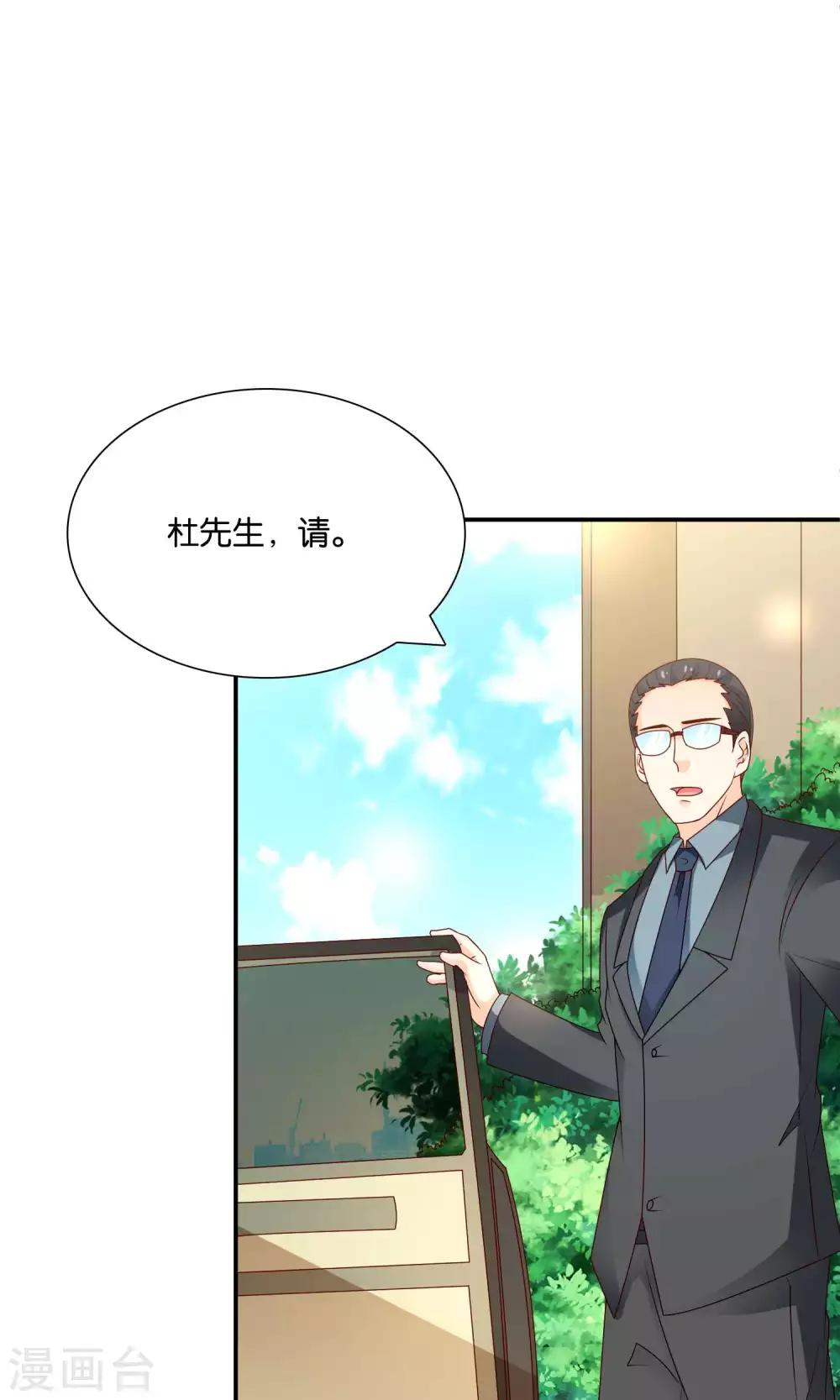 第58话 电台心跳-第59话