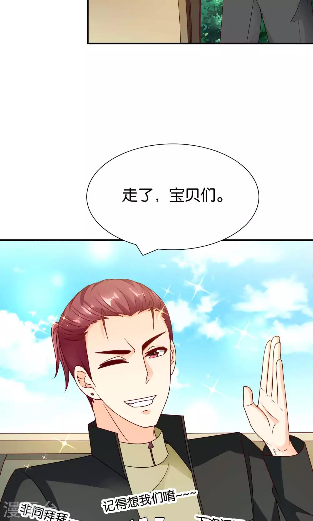 第58话 电台心跳-第59话