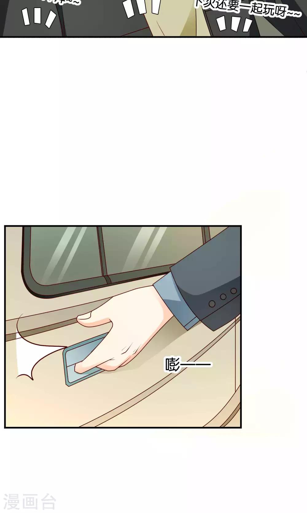第58话 电台心跳-第59话
