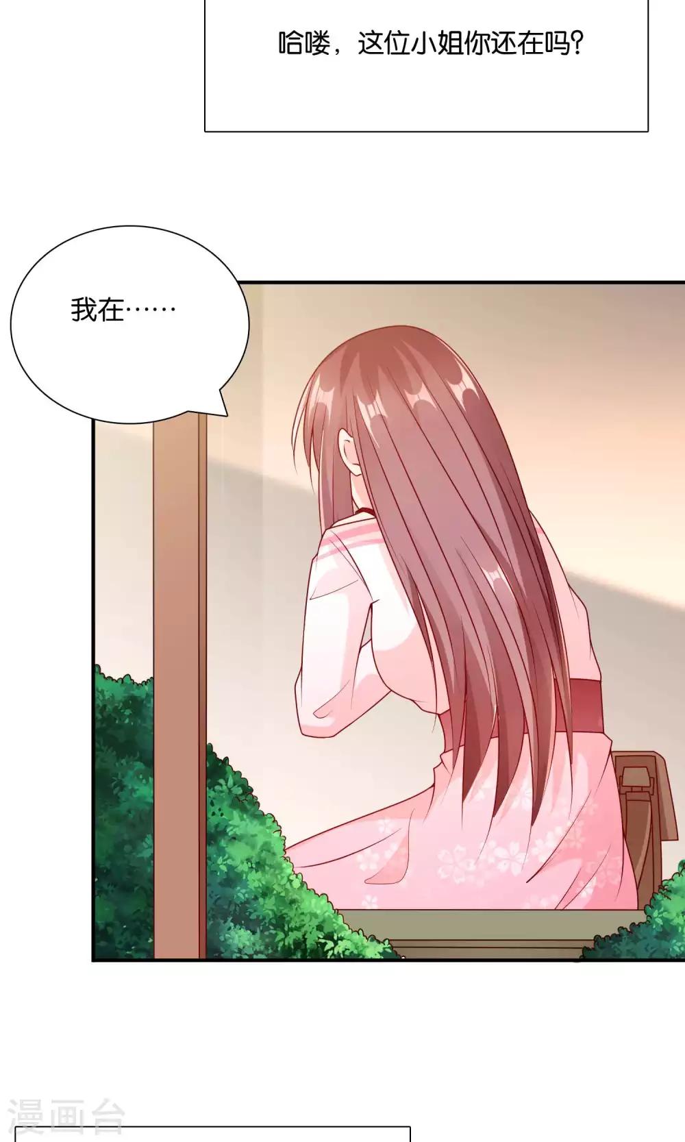 第58话 电台心跳-第59话