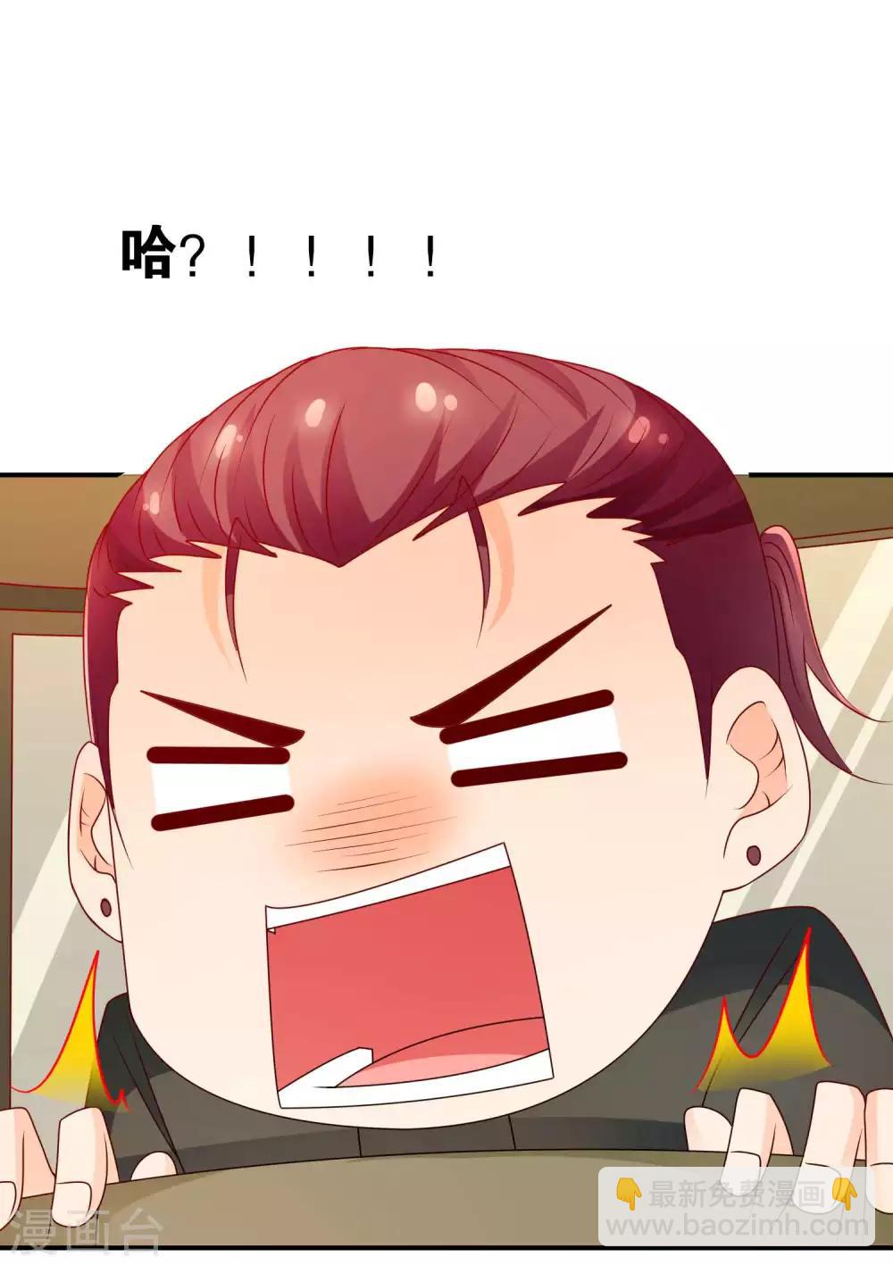 第58话 电台心跳-第59话