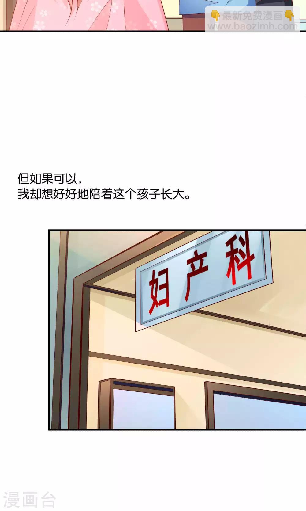 第58话 电台心跳-第59话