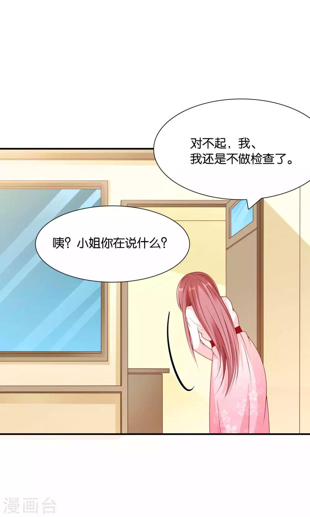 第58话 电台心跳-第59话