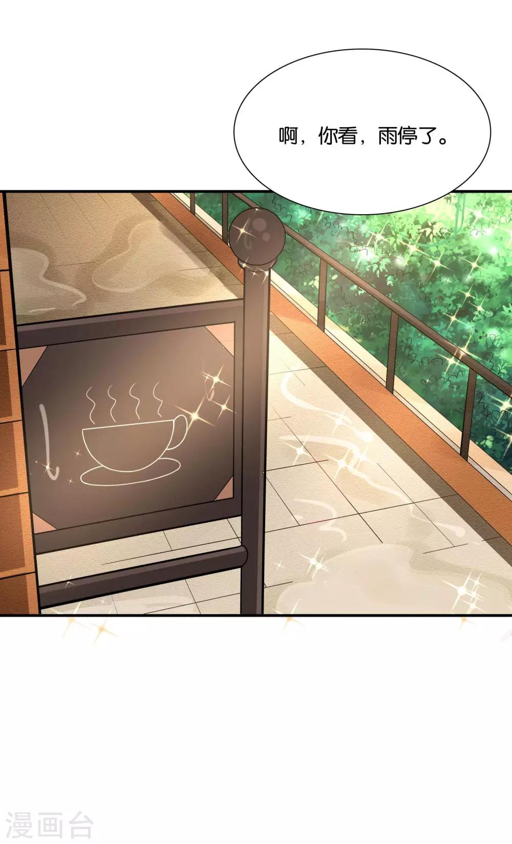第60话 加油！戚彩虹！-第61话