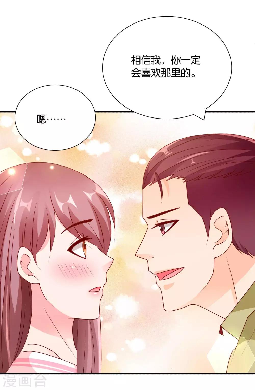 第60话 加油！戚彩虹！-第61话
