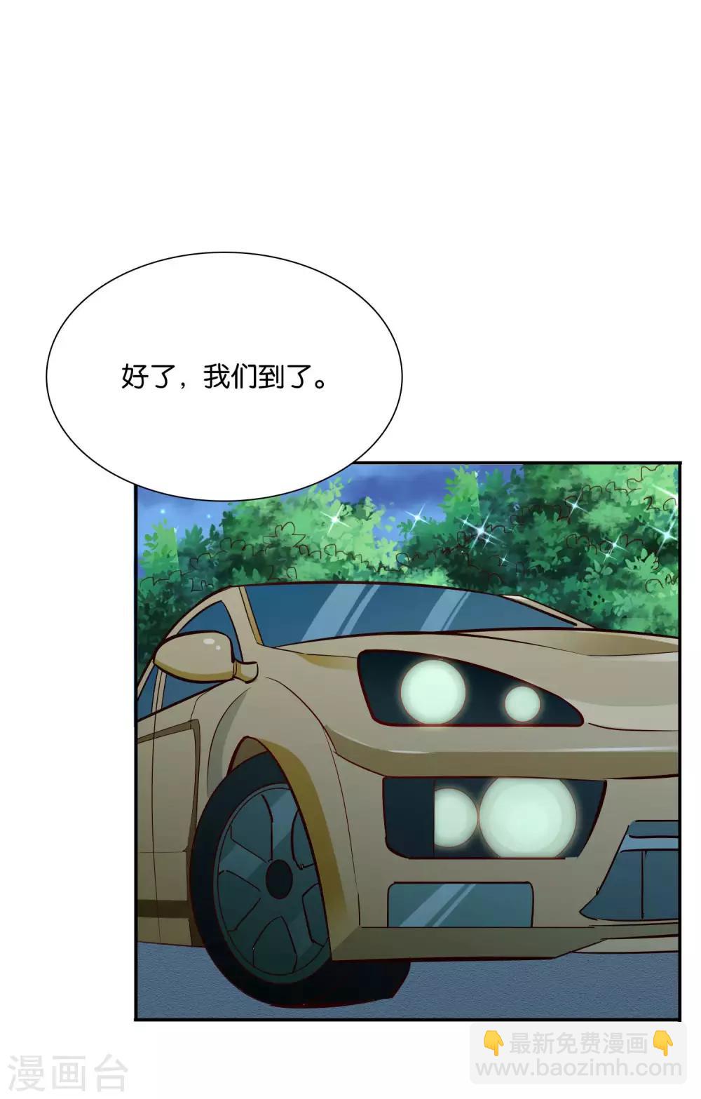 第60话 加油！戚彩虹！-第61话
