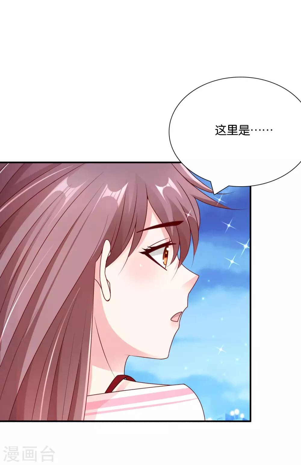 第60话 加油！戚彩虹！-第61话