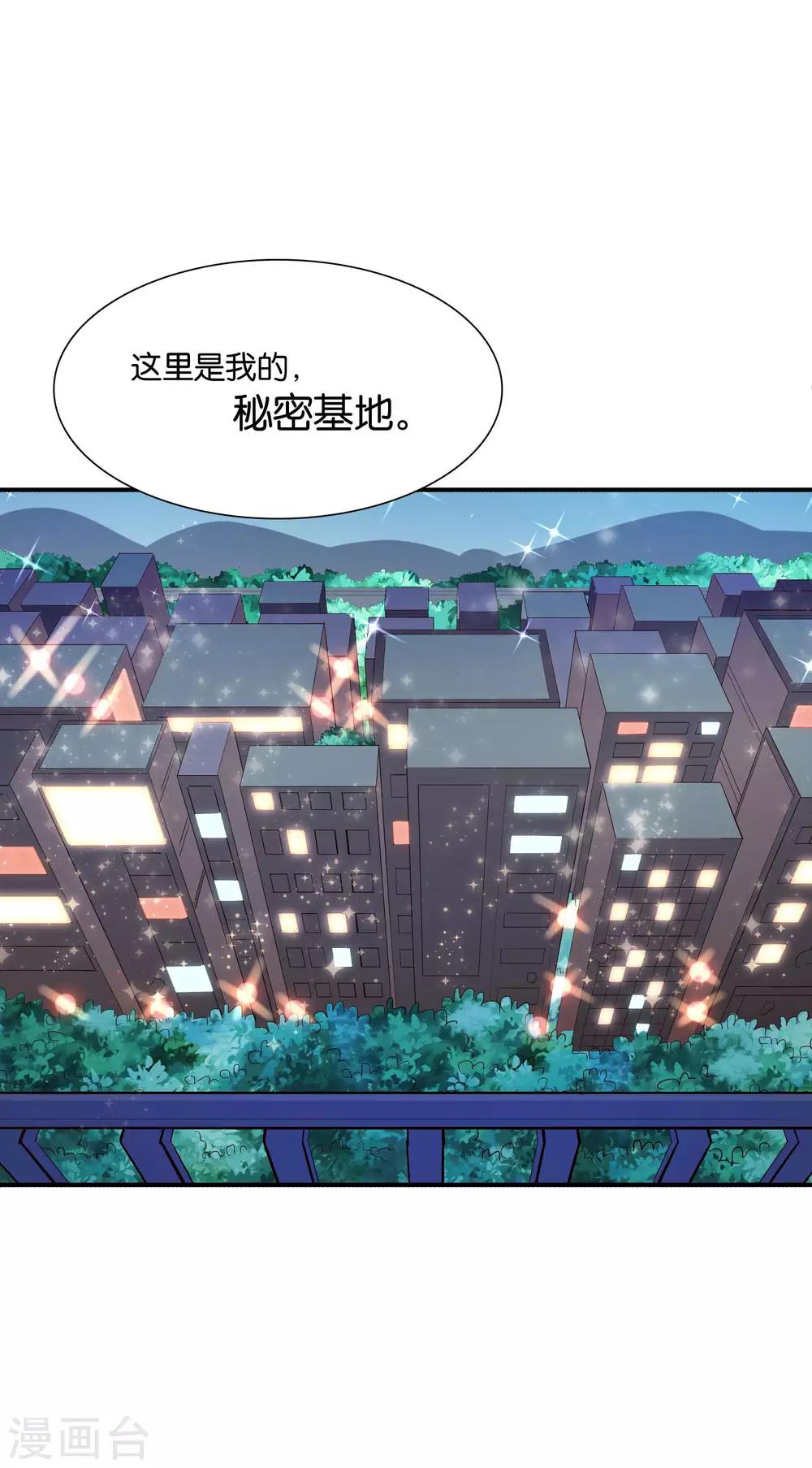 第60话 加油！戚彩虹！-第61话