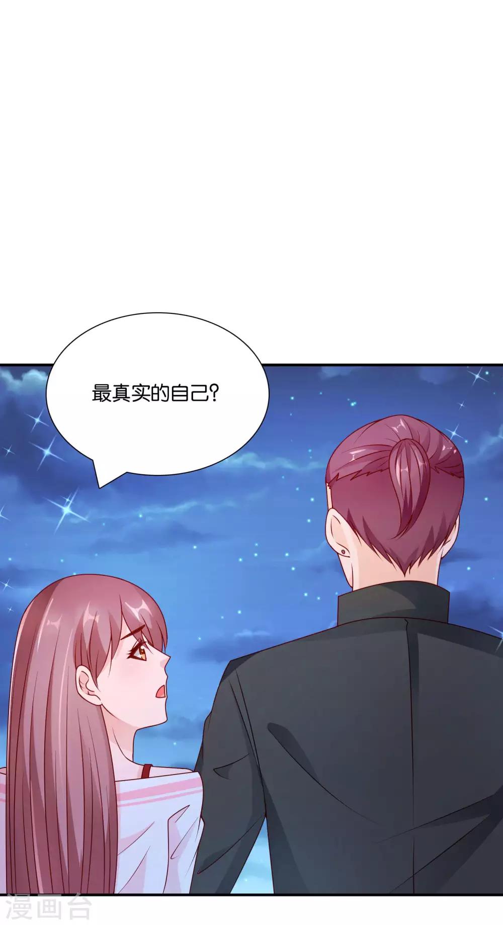 第60话 加油！戚彩虹！-第61话