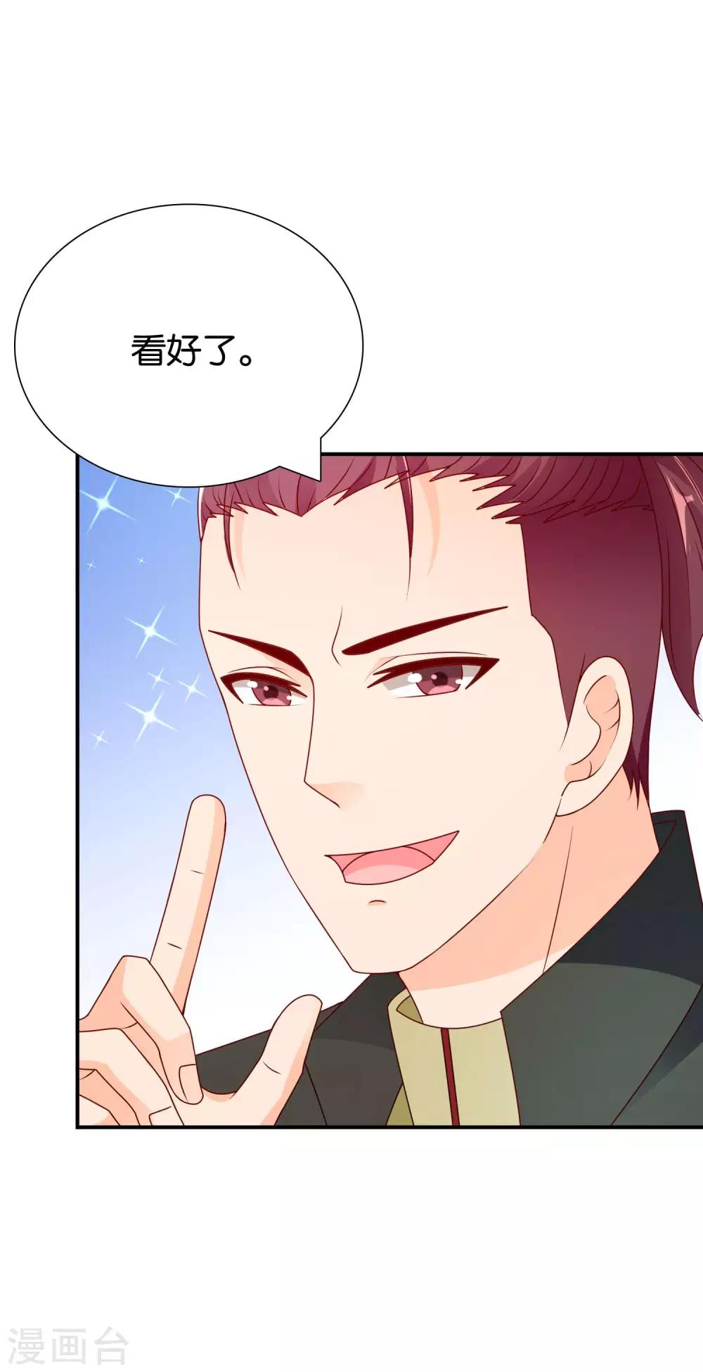 第60话 加油！戚彩虹！-第61话