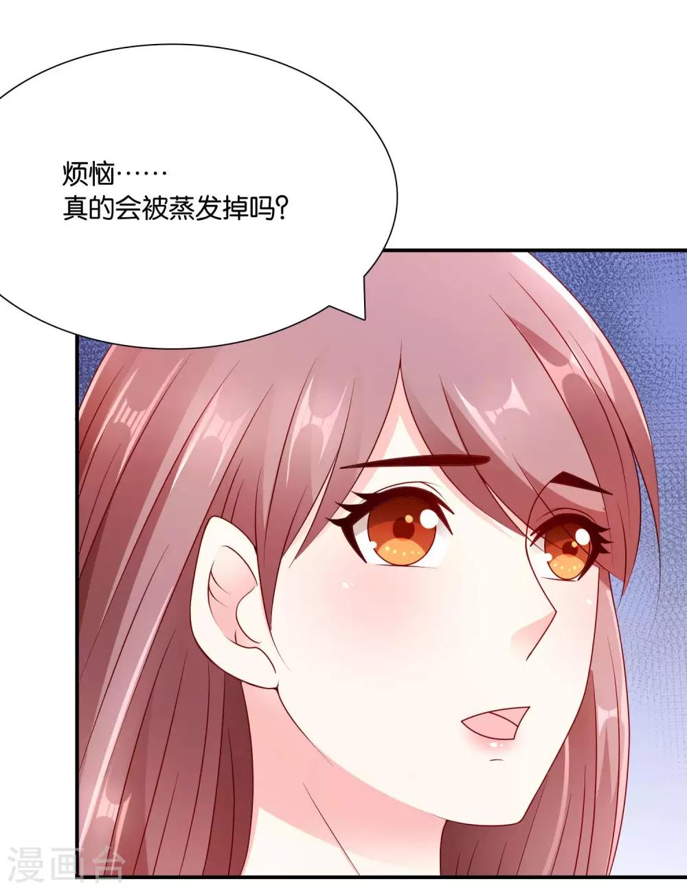 第60话 加油！戚彩虹！-第61话