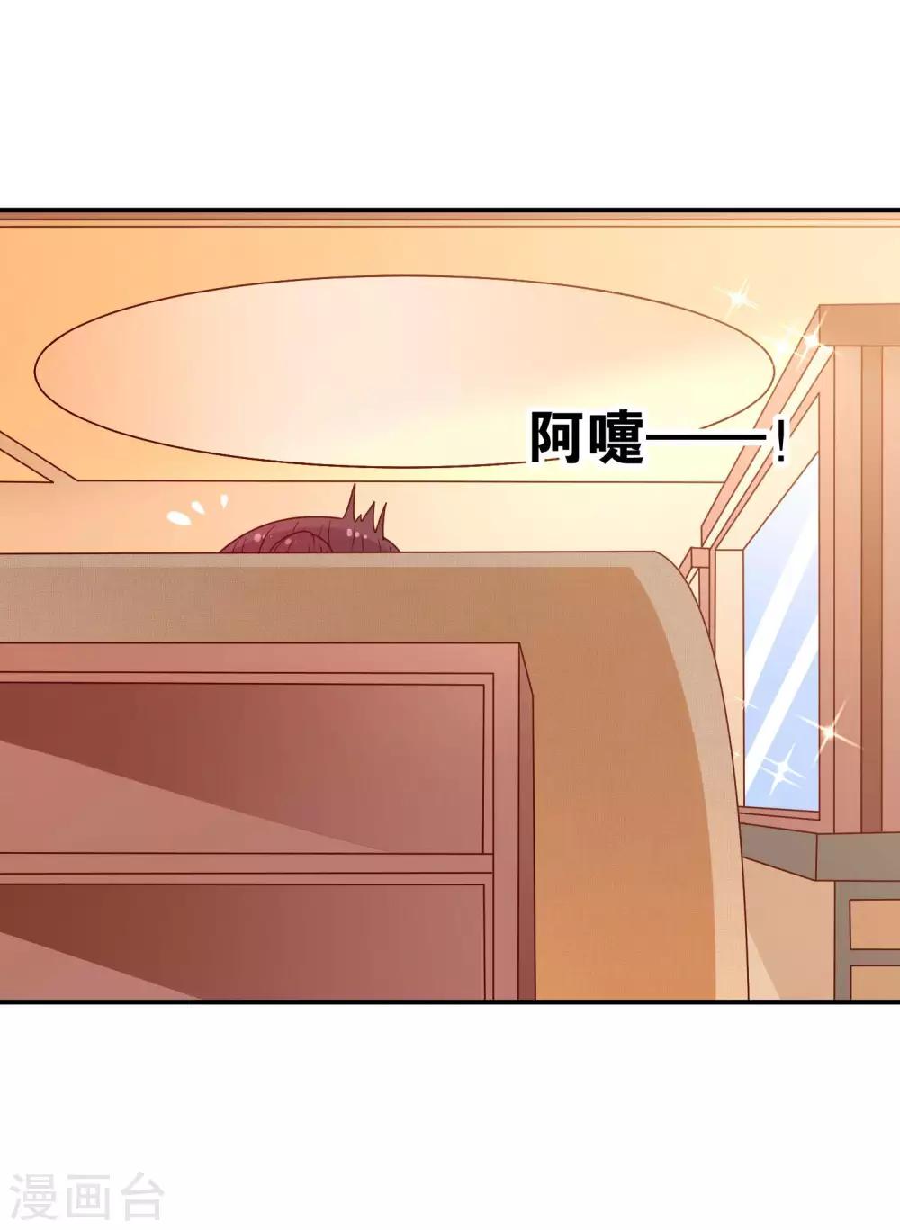 第60话 加油！戚彩虹！-第61话