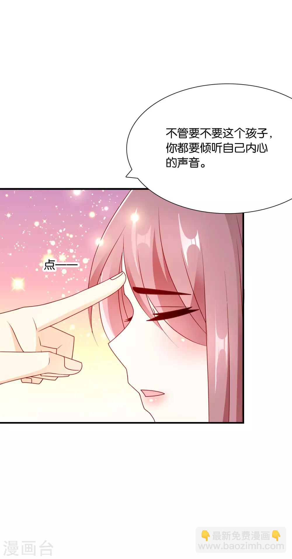 第60话 加油！戚彩虹！-第61话