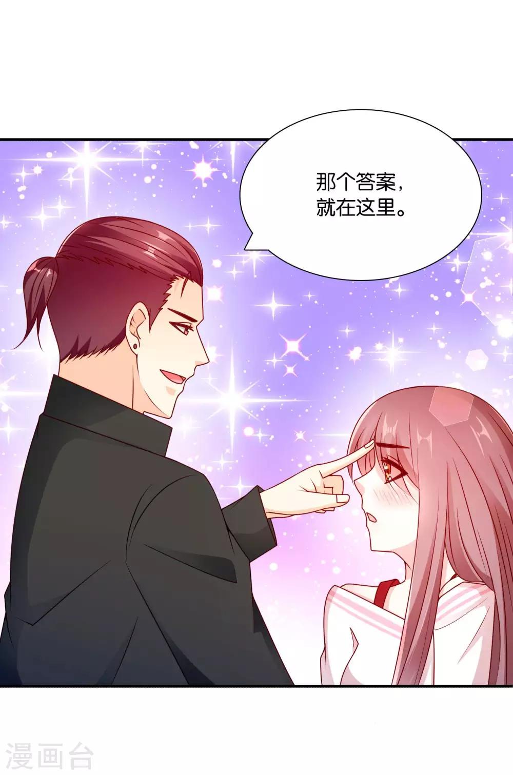第60话 加油！戚彩虹！-第61话