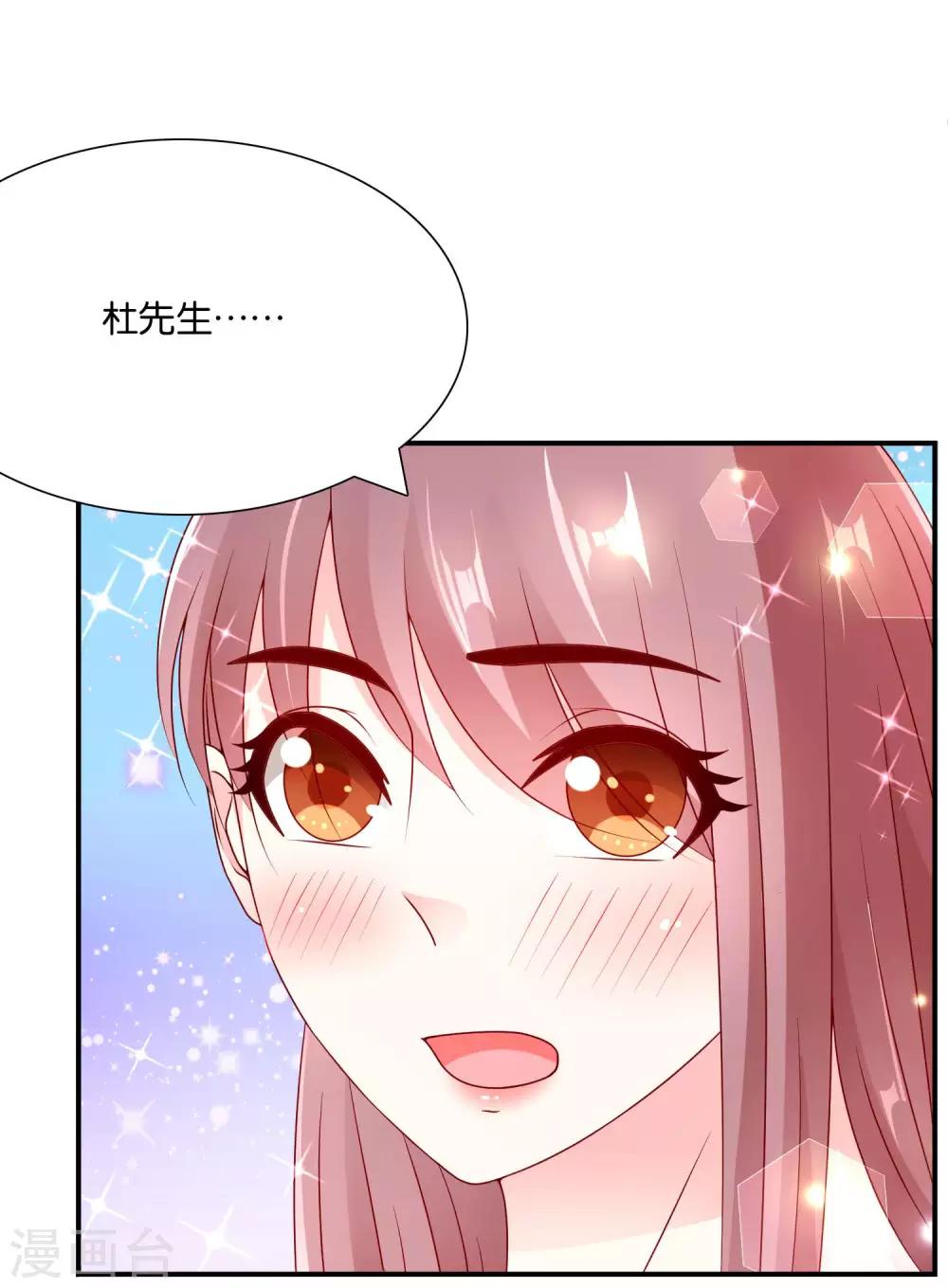 第60话 加油！戚彩虹！-第61话