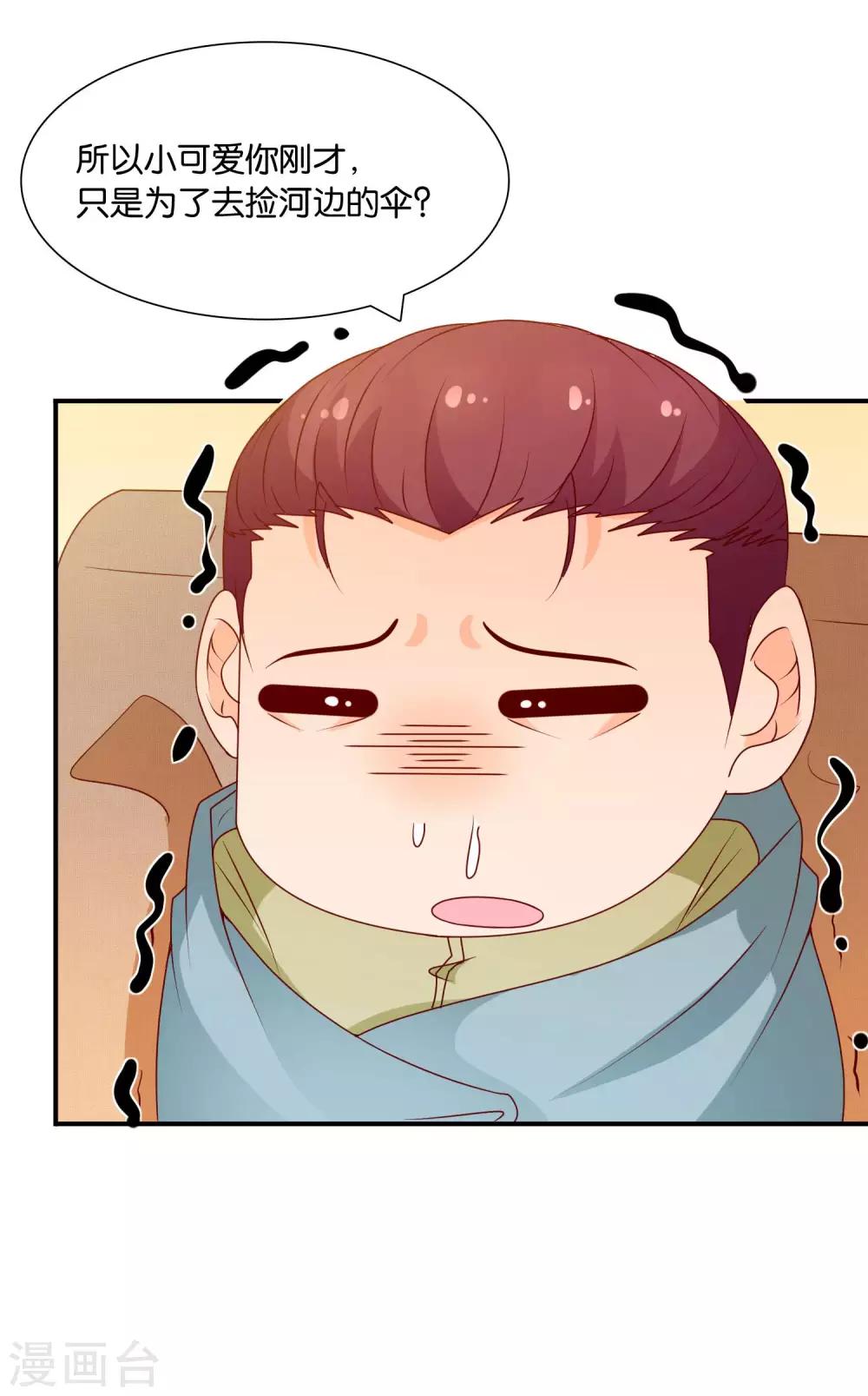 第60话 加油！戚彩虹！-第61话