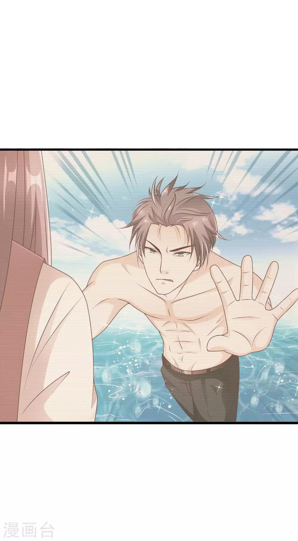 第60话 加油！戚彩虹！-第61话