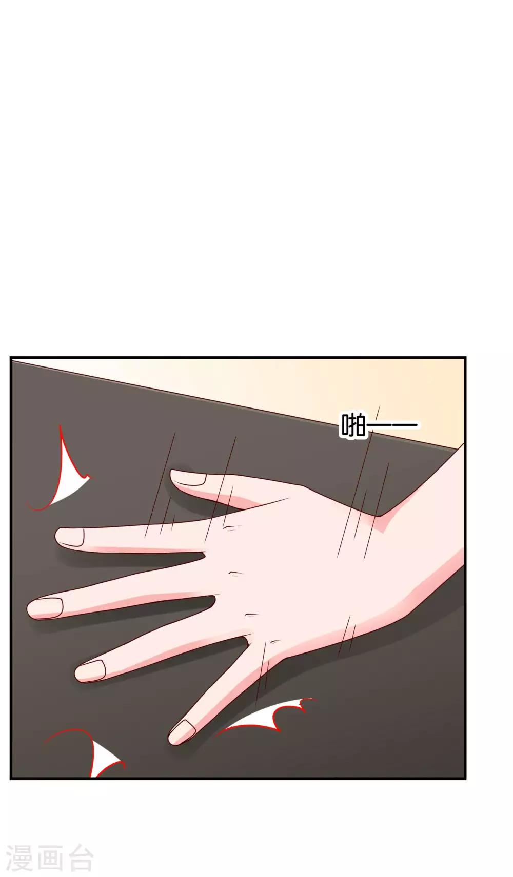 第62话 初次见面，请多关照-第63话
