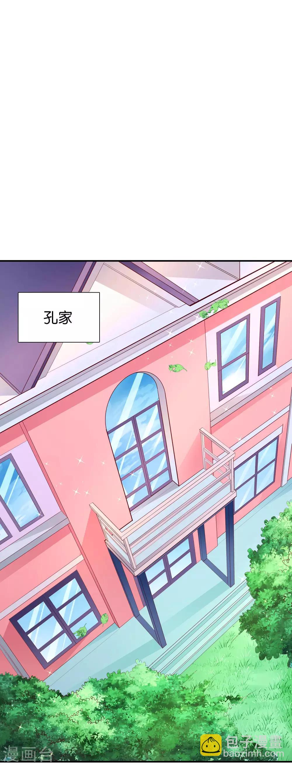 第62话 初次见面，请多关照-第63话