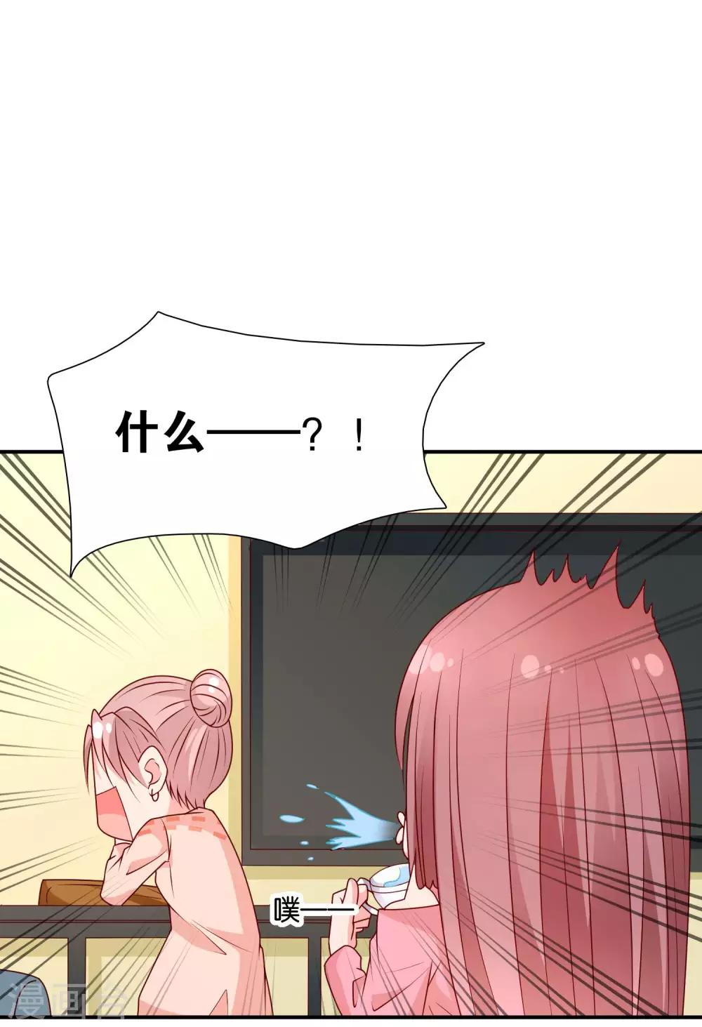 第62话 初次见面，请多关照-第63话