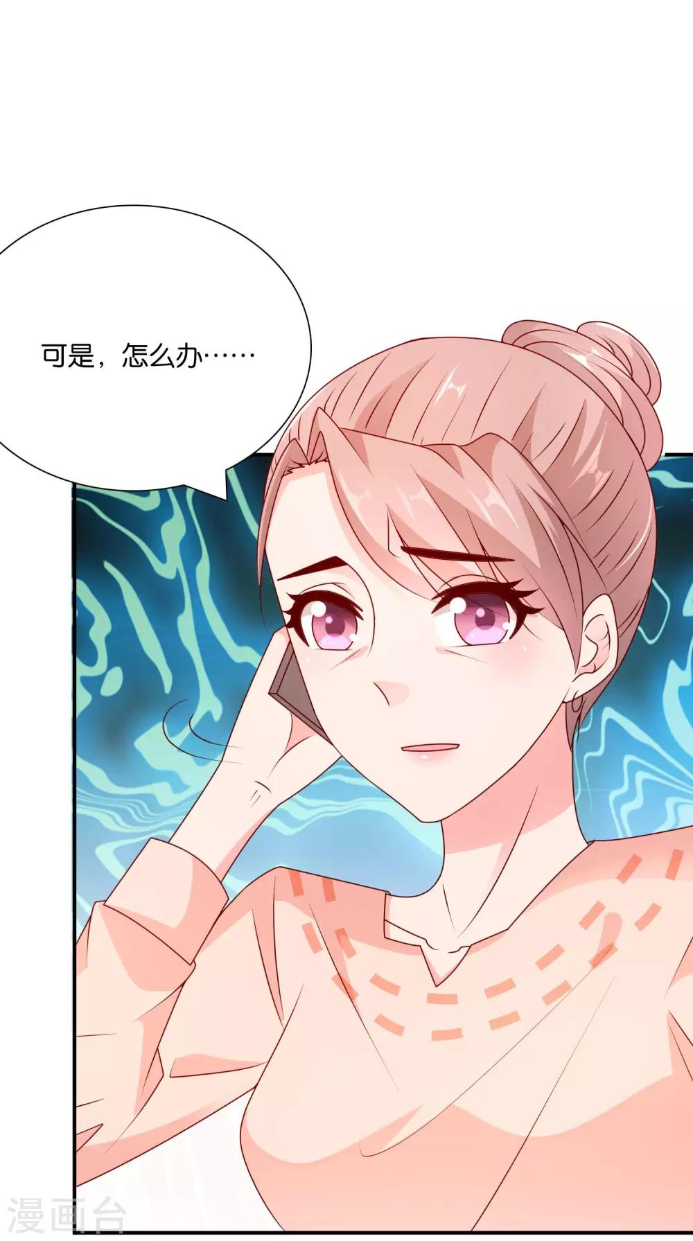 第62话 初次见面，请多关照-第63话