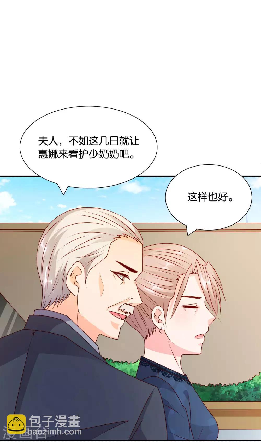 第62话 初次见面，请多关照-第63话