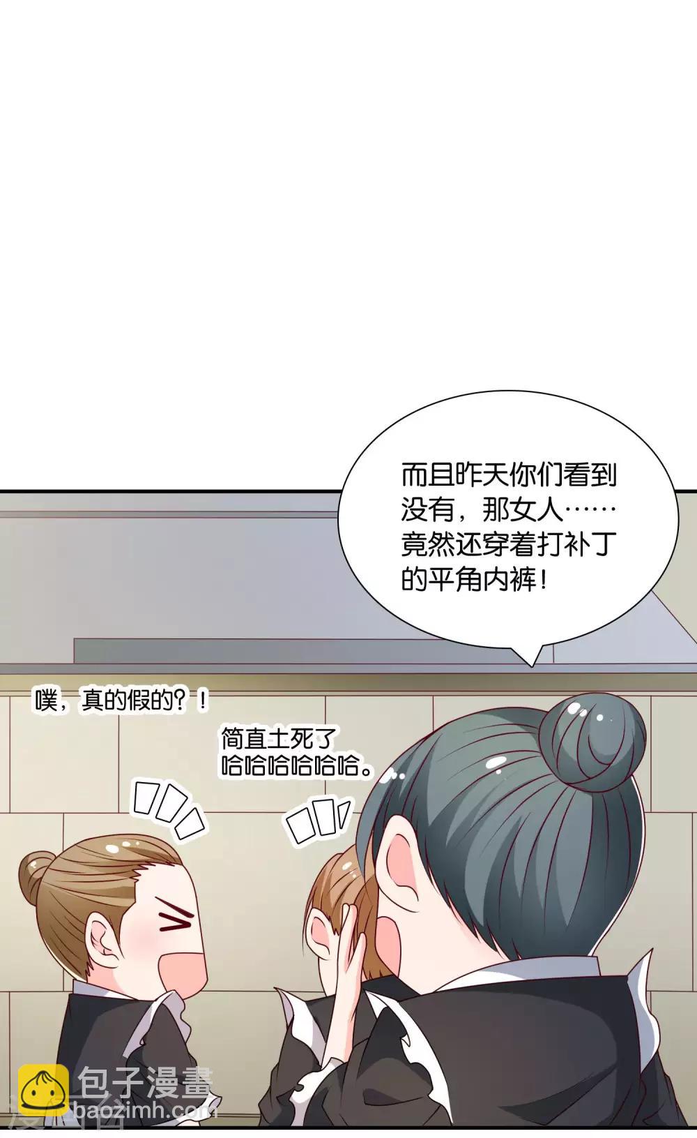 第62话 初次见面，请多关照-第63话