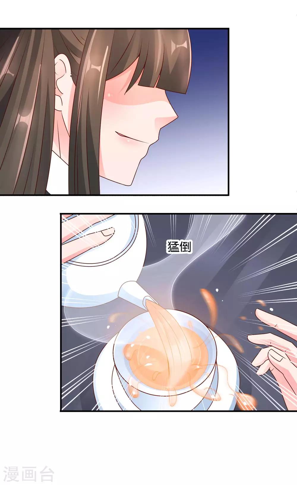 第64话 惠娜小姐的报复-第65话