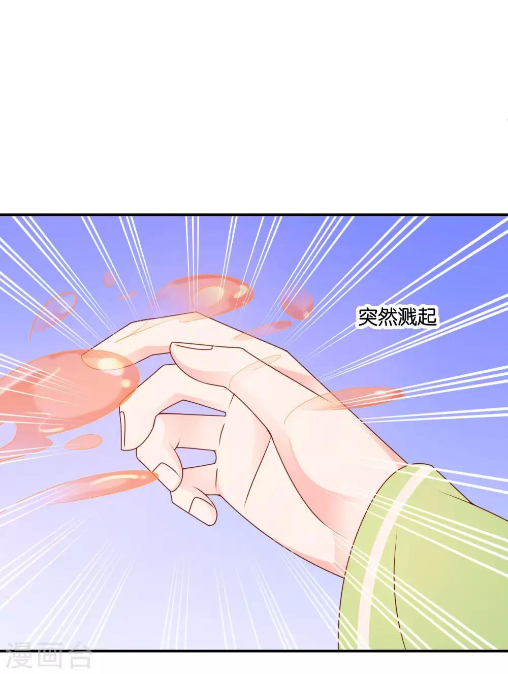 第64话 惠娜小姐的报复-第65话