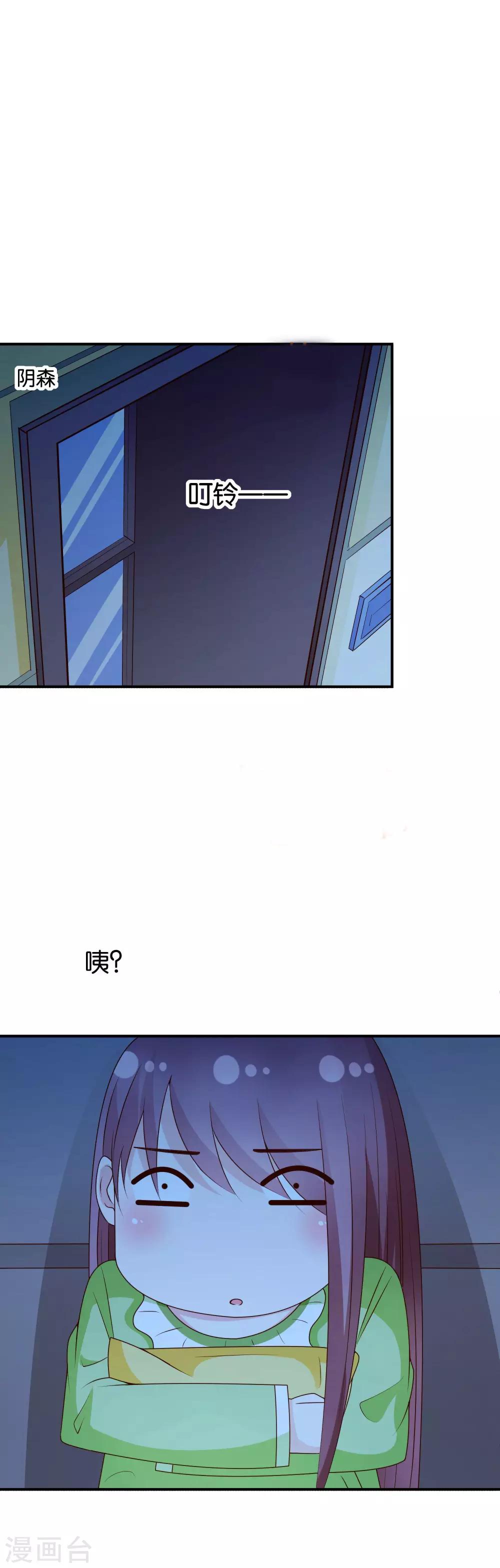 最终话 幸福的结局-第67话