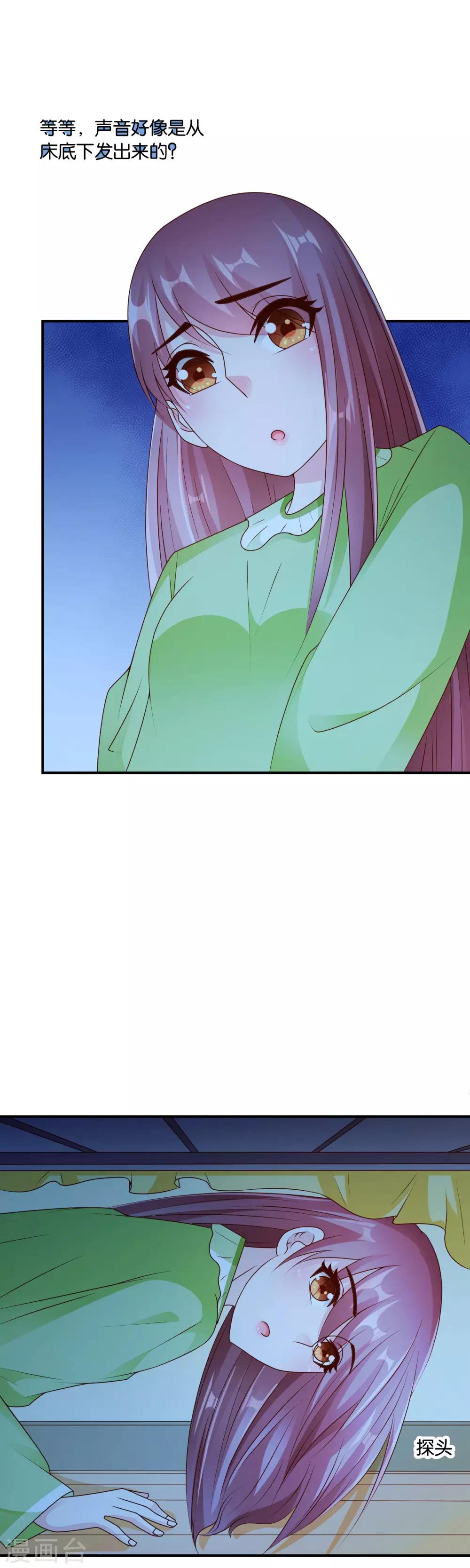 最终话 幸福的结局-第67话