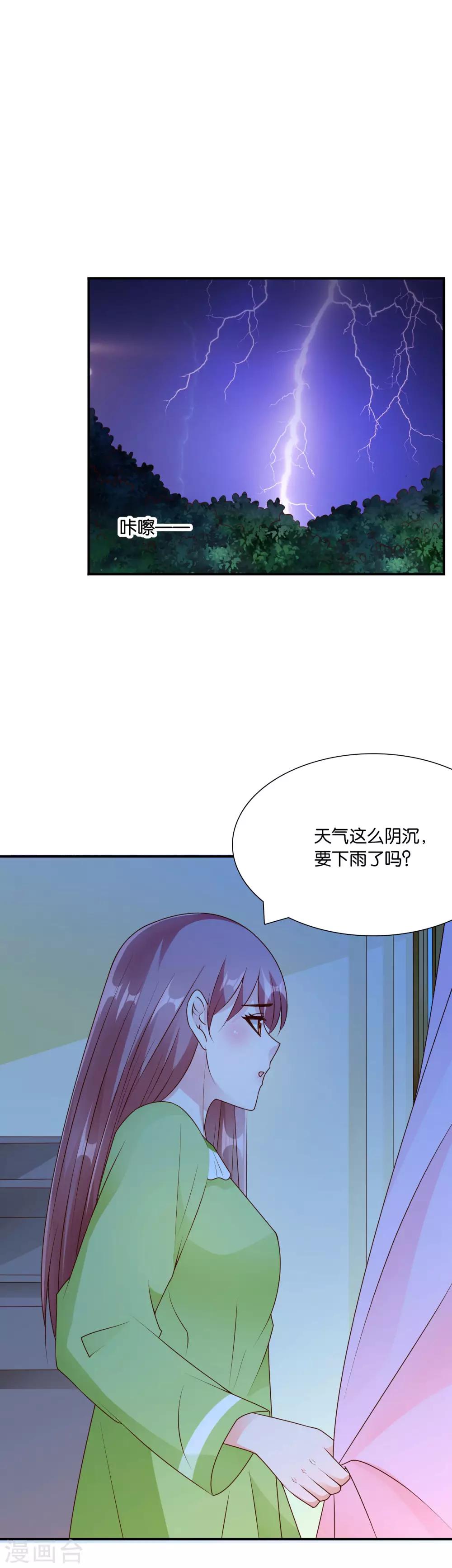 最终话 幸福的结局-第67话
