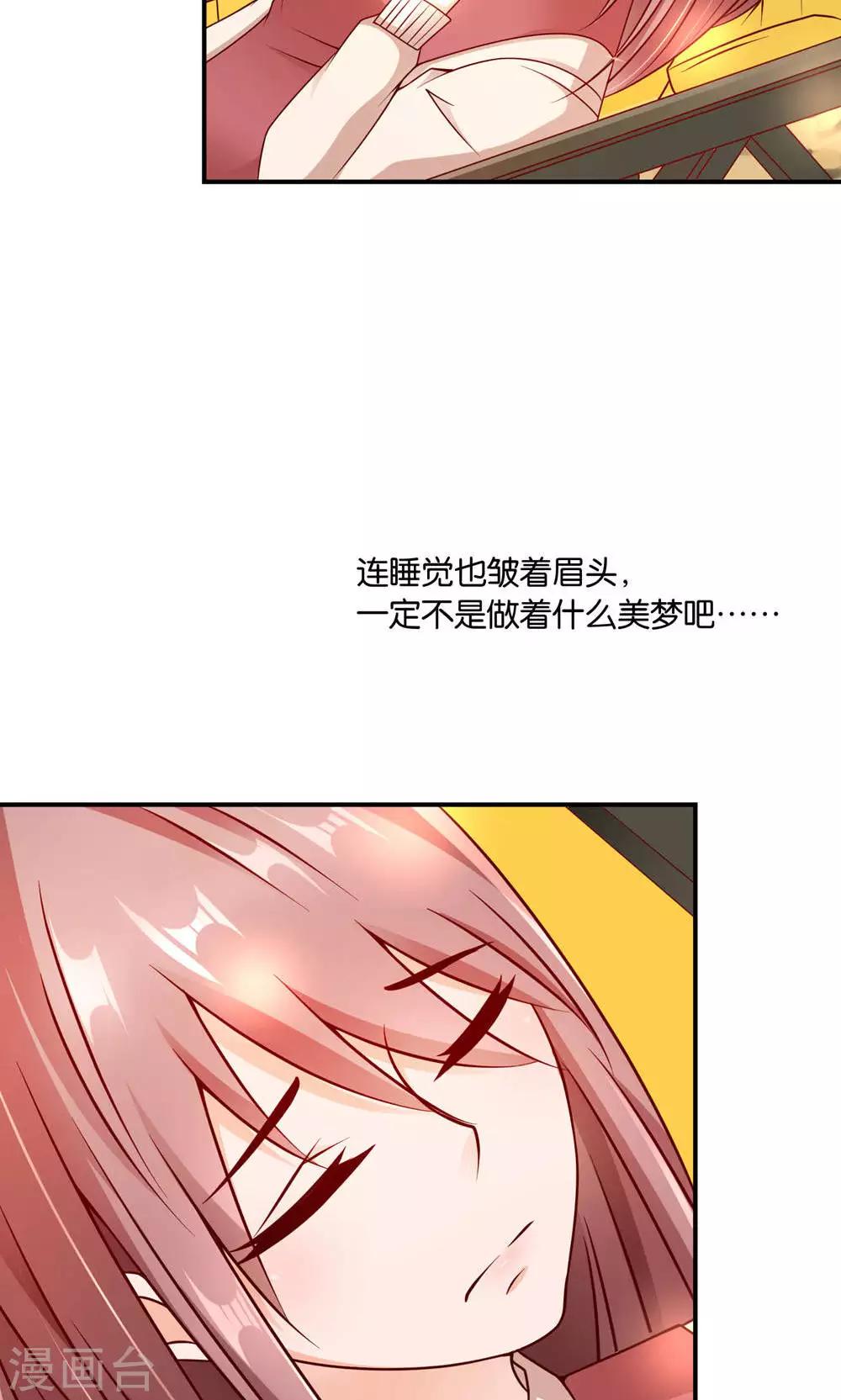 第9话 谎言的回忆-第9话