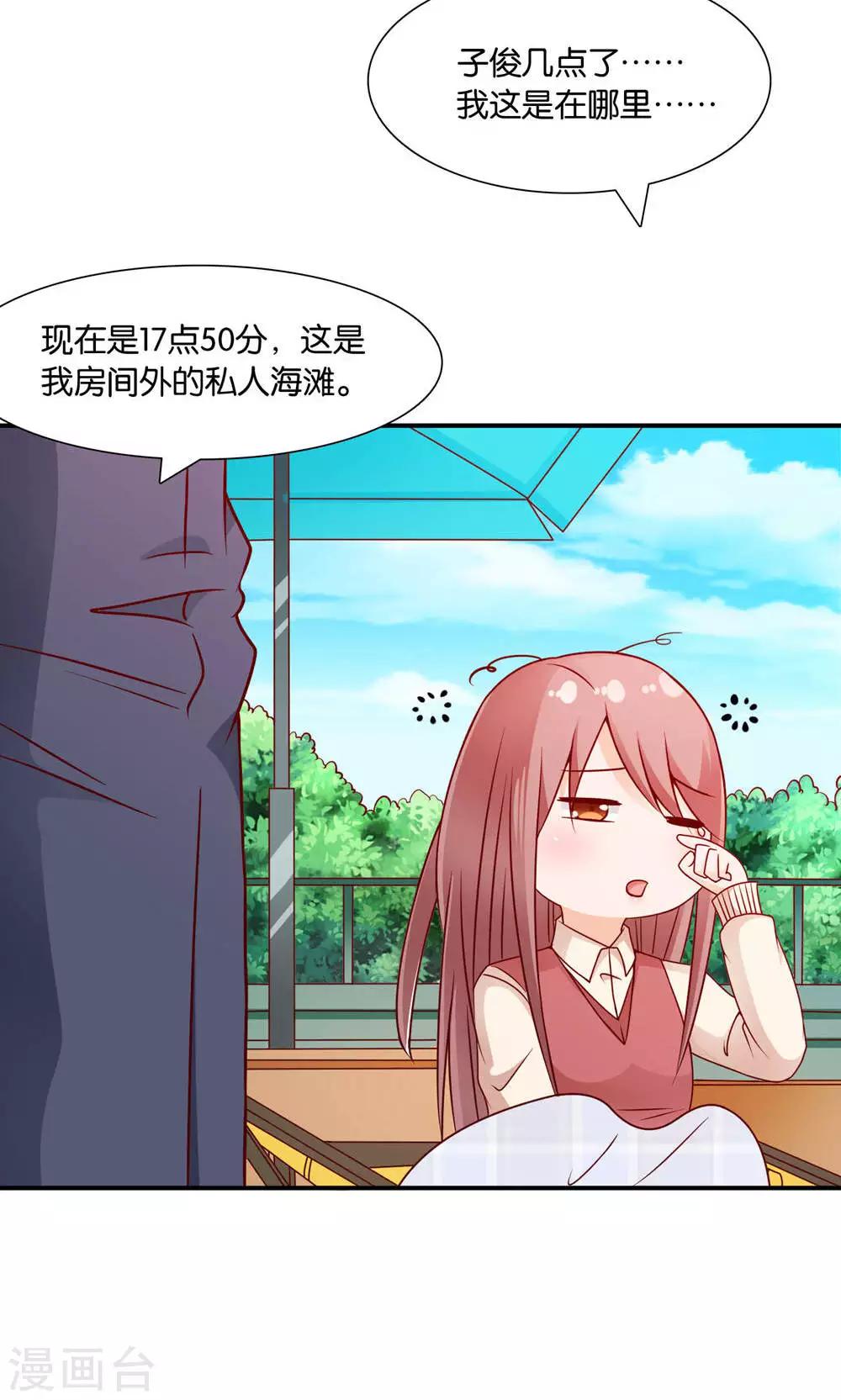 第9话 谎言的回忆-第9话