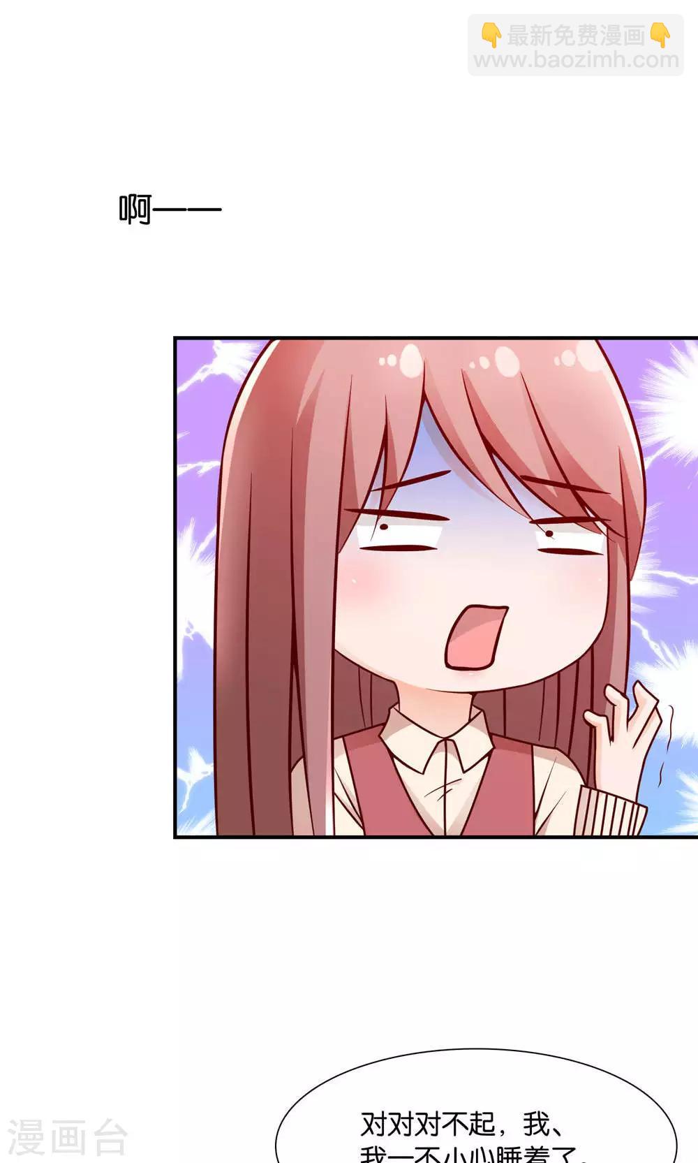 第9话 谎言的回忆-第9话