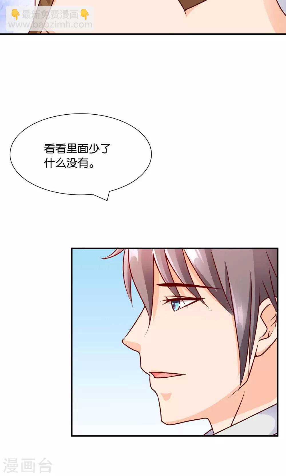 第9话 谎言的回忆-第9话