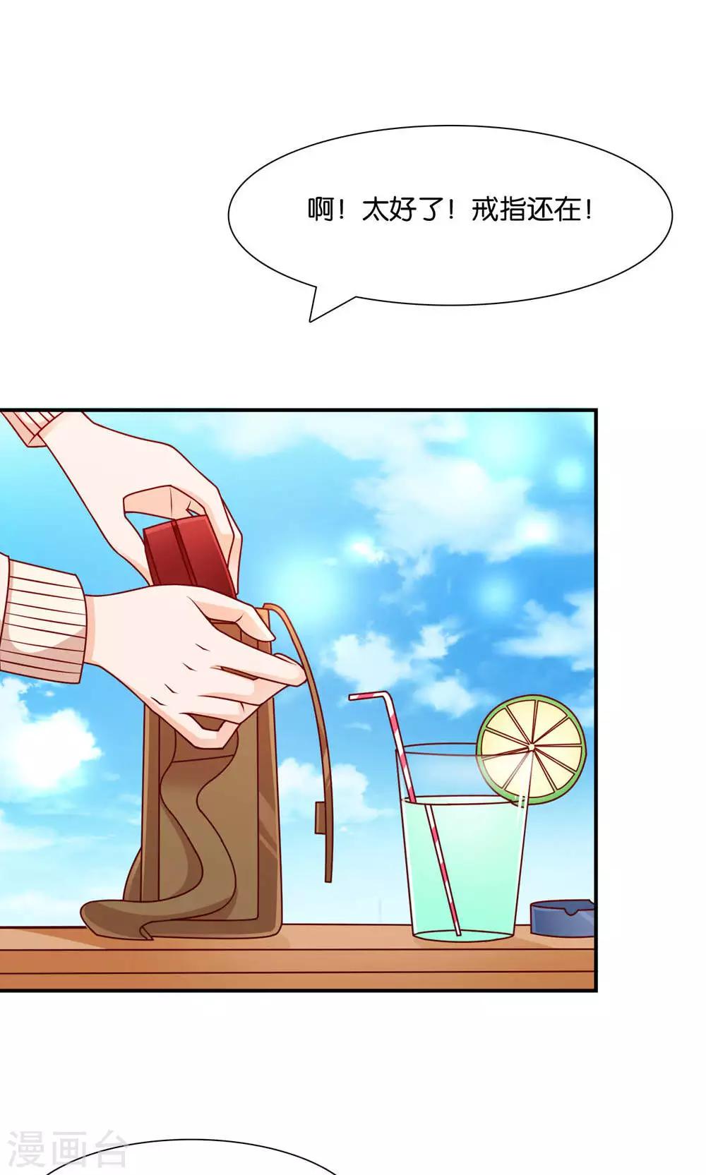 第9话 谎言的回忆-第9话