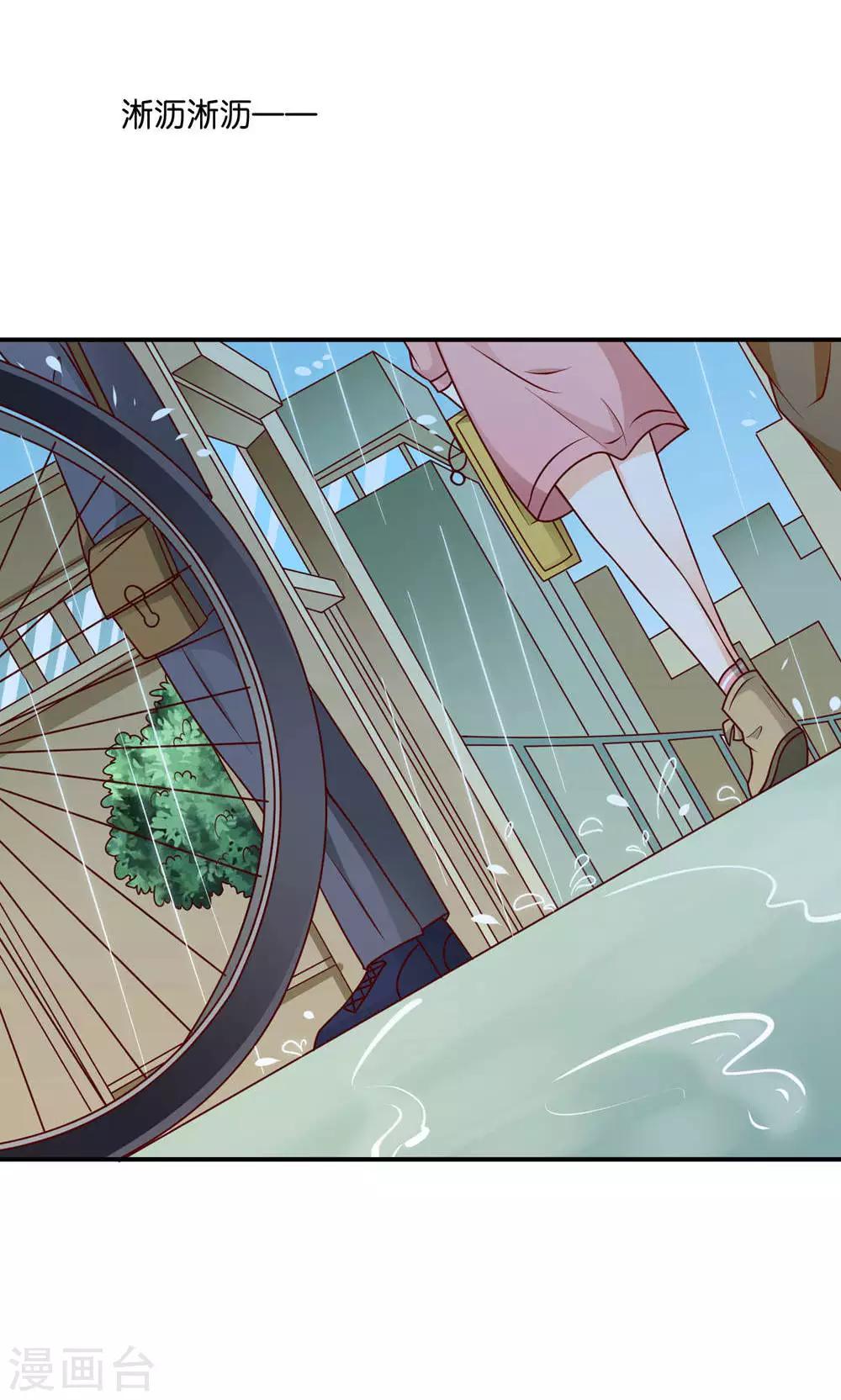 第9话 谎言的回忆-第9话