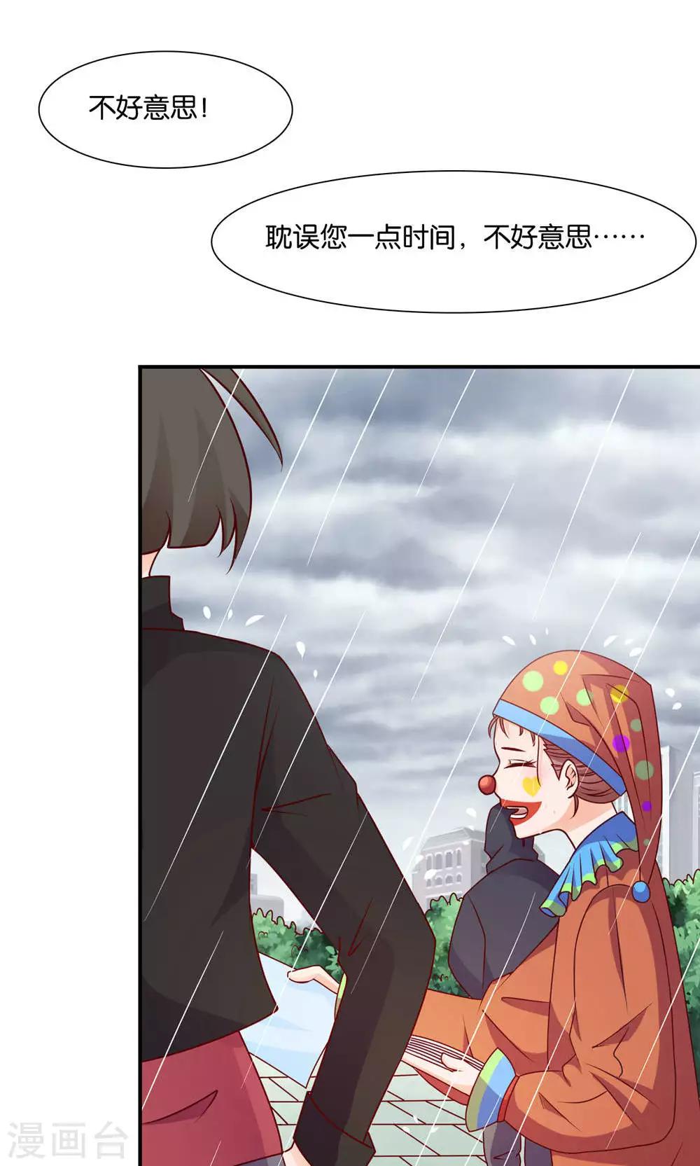 第9话 谎言的回忆-第9话