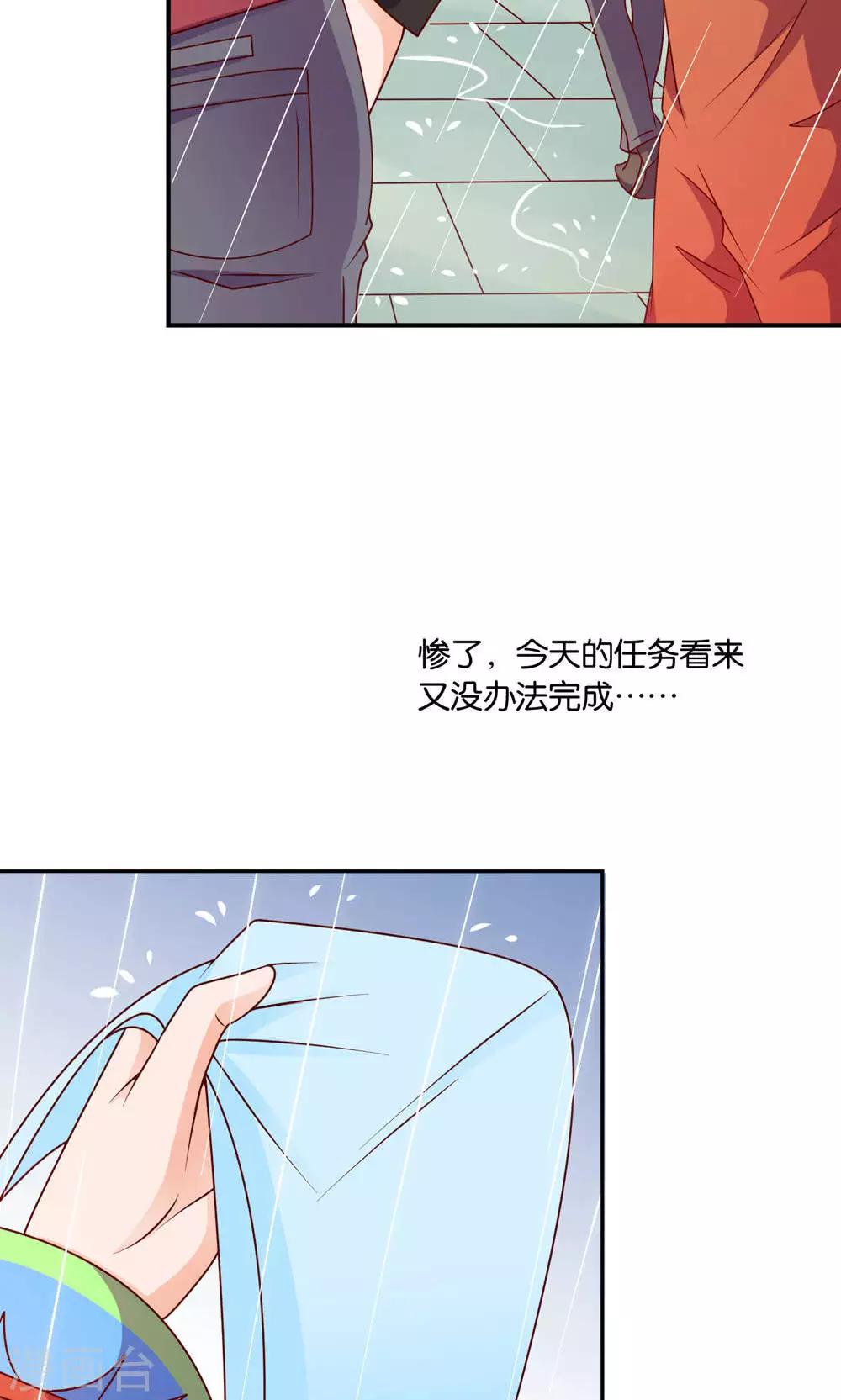 第9话 谎言的回忆-第9话