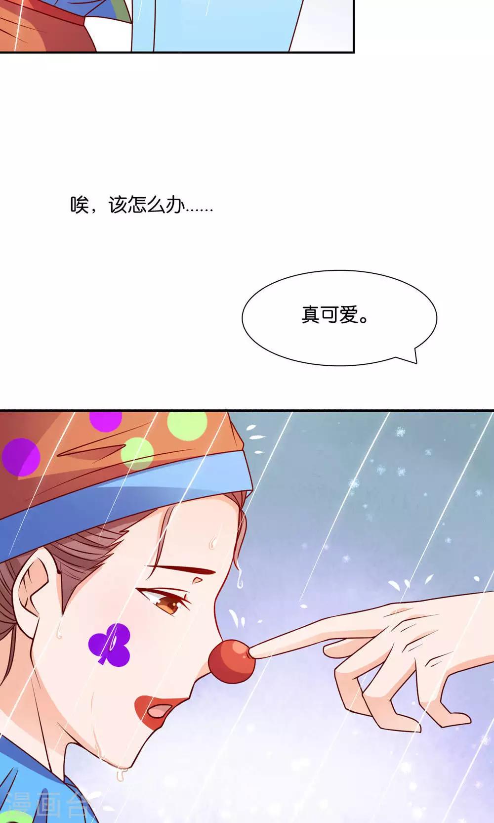 第9话 谎言的回忆-第9话