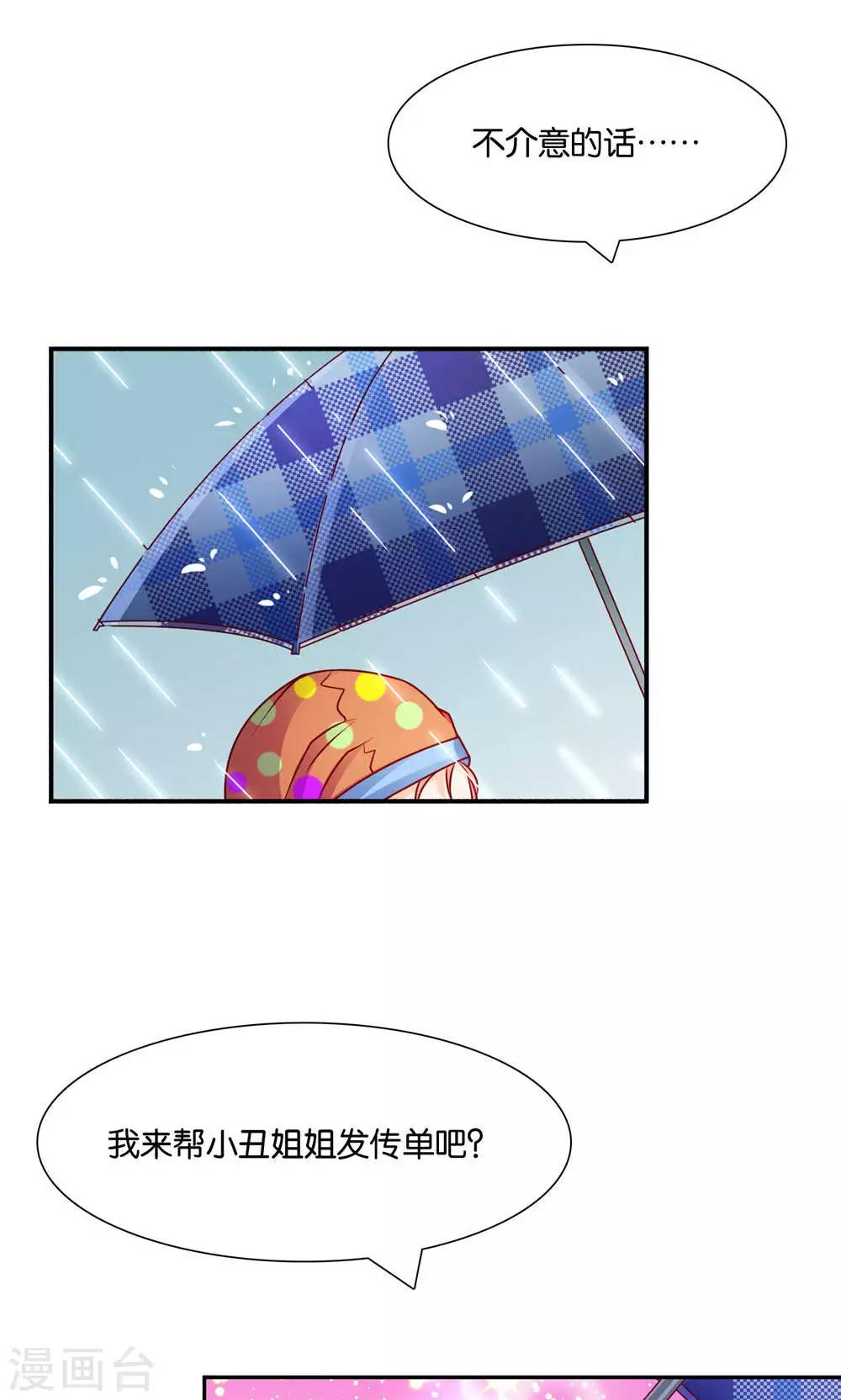 第9话 谎言的回忆-第9话