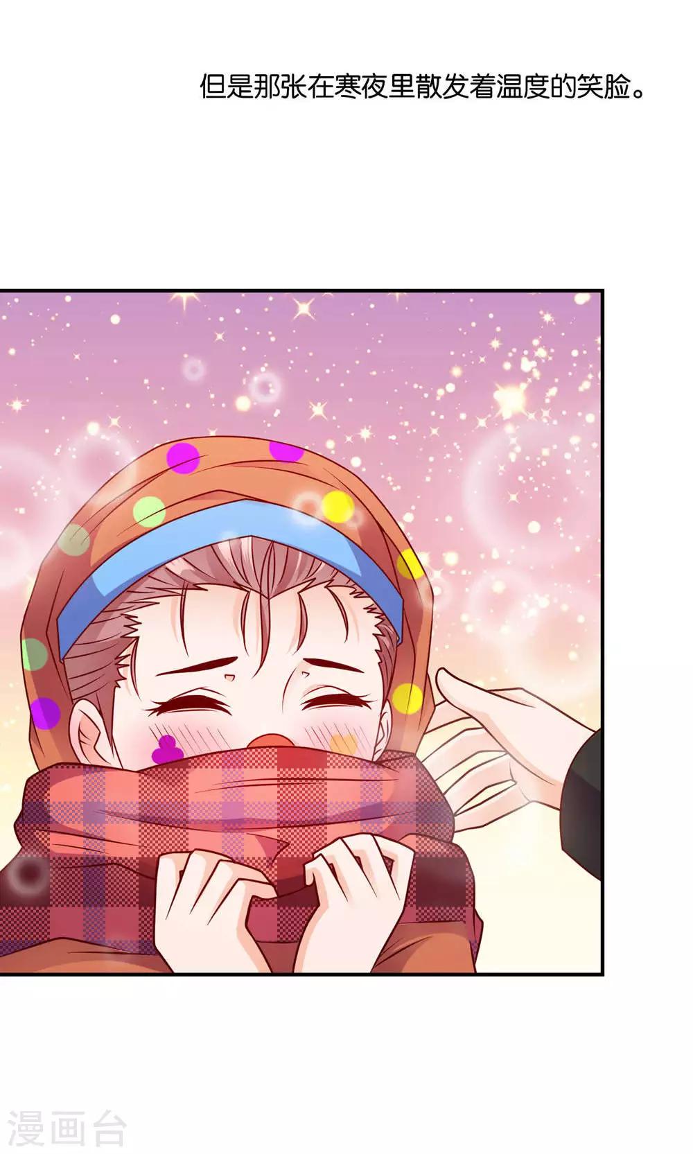 第9话 谎言的回忆-第9话