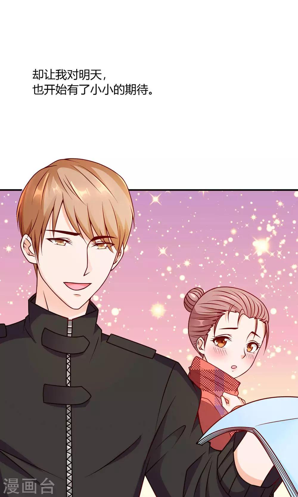 第9话 谎言的回忆-第9话