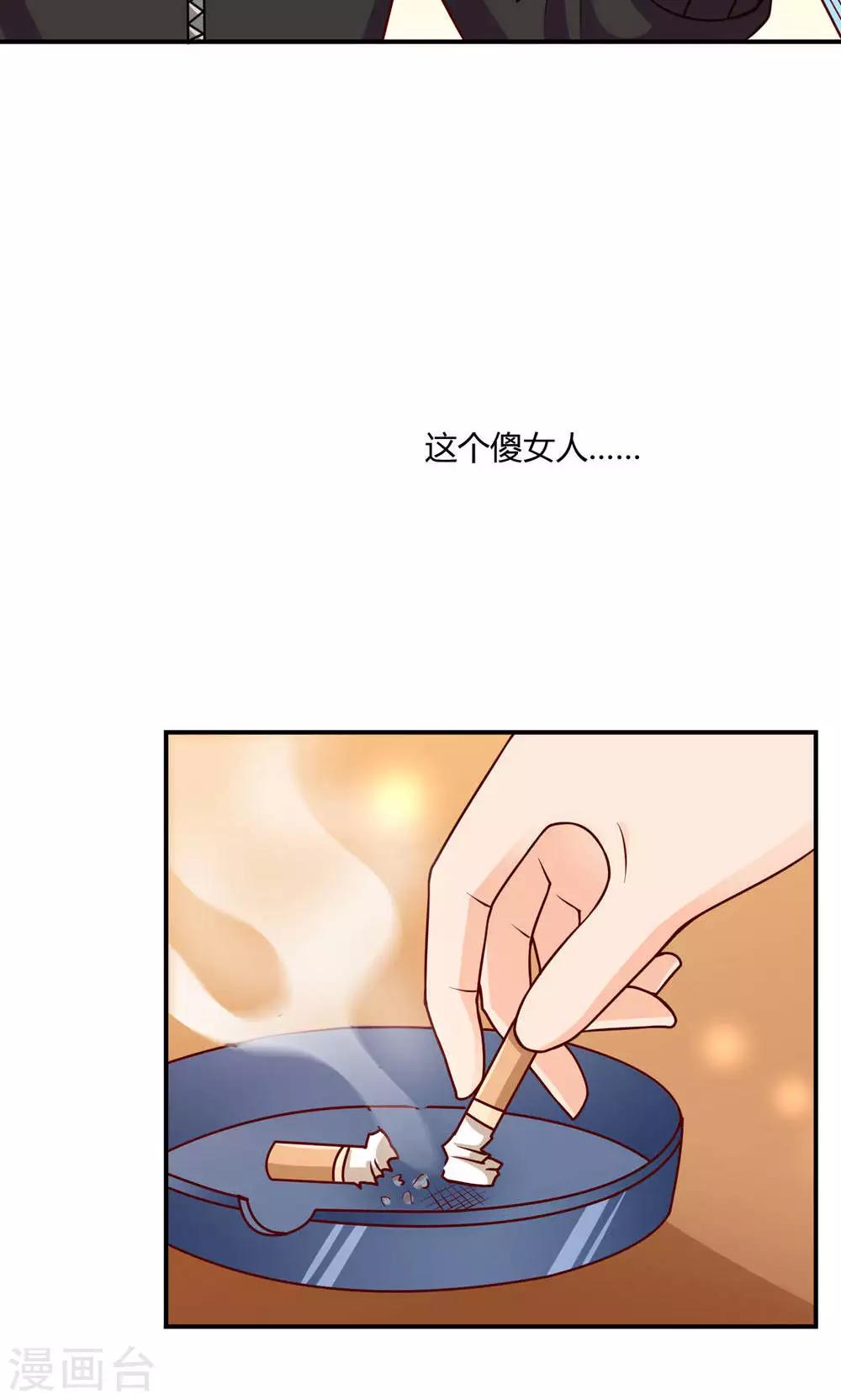 第9话 谎言的回忆-第9话