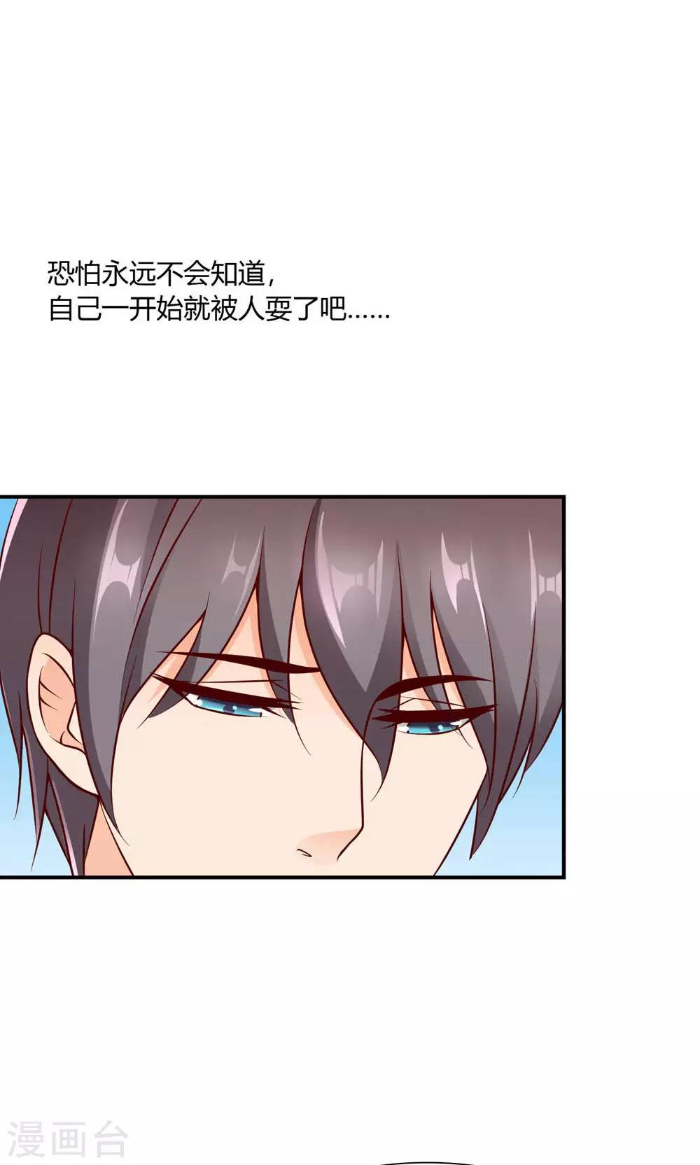 第9话 谎言的回忆-第9话